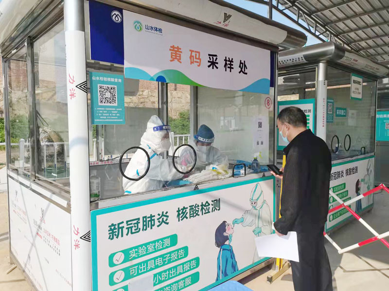 與時間賽跑，與病毒競速，湖南山水(shuǐ)人(rén)争分(fēn)奪秒，齊心抗疫！